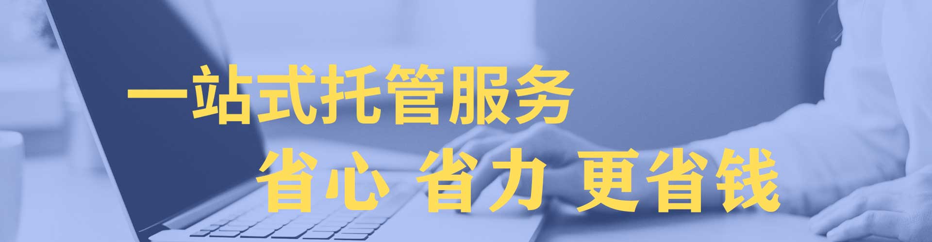 宜黄渠道开户返点